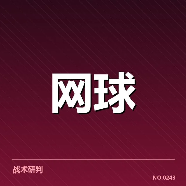 中国女排在世界排名中的激烈争夺态势引发关注